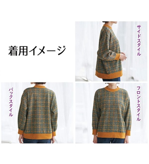 BELLUNA（ベルーナ）の「リブ使い裏起毛プリントプルオーバー（カットソー）」｜詳細画像