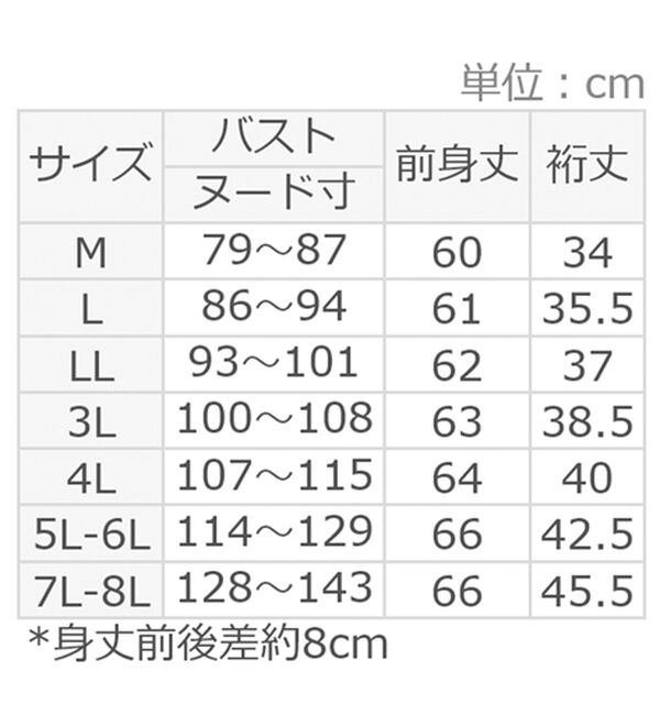 Viola e Viola（ヴィオラ エ ヴィオラ）の「綿１００％ゆったり裾タックＴシャツ（Tシャツ）」｜詳細画像