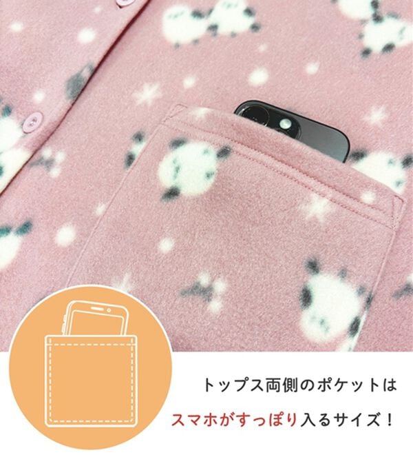 LAVIENNE（ラヴィエンヌ）の「【首元までぬくぬく】ソフトでかるぽかフリースパジャマ（パジャマ・ルームウェア）」｜詳細画像