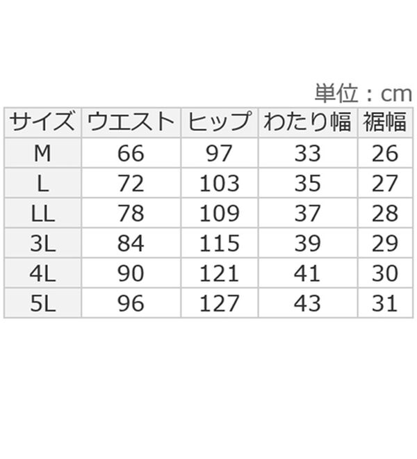 ルフラン（ルフラン）の「【２本組】ベーカーブッシュパンツ（フルレングスパンツ）」｜詳細画像