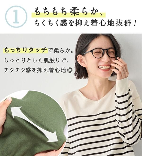 Viola e Viola（ヴィオラ エ ヴィオラ）の「＜選べる衿＞もちもち　ゆるシンプルニット（ニット・セーター）」｜詳細画像