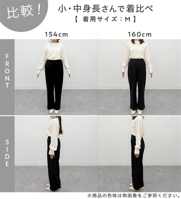 alotta（アロッタ）の「ぐーんと伸びる！ラクして美脚ワイドパンツ（ワイドパンツ・ガウチョ）」｜詳細画像