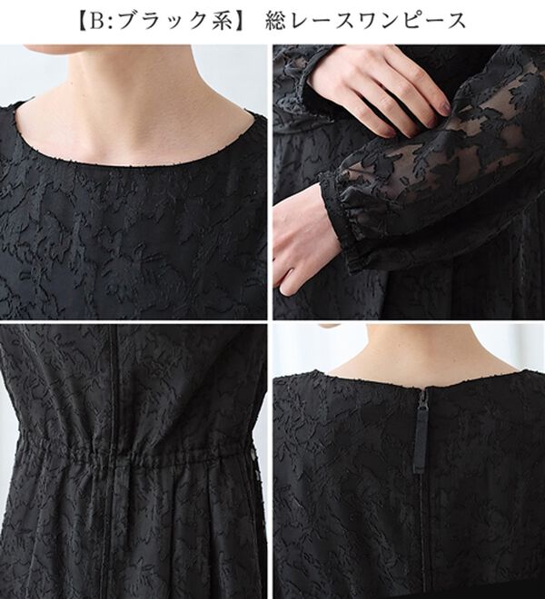 Viola e Viola（ヴィオラ エ ヴィオラ）の「【２点セット】選べる！華やかワンピースアンサンブルスーツ（ワンピースセットスーツ）」｜詳細画像