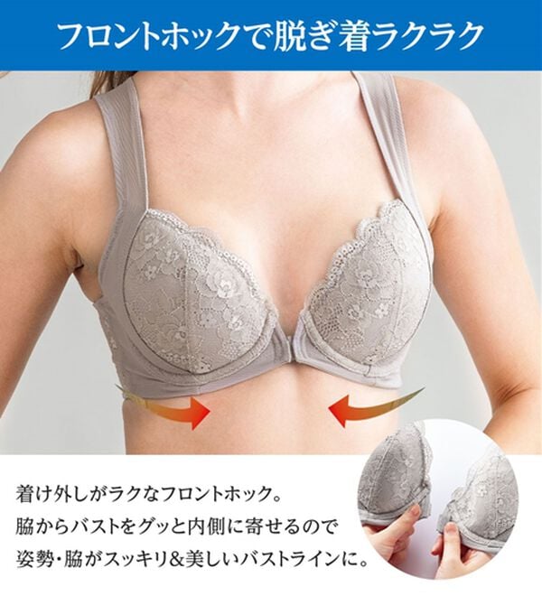 LAVIENNE（ラヴィエンヌ）の「【３色組】スキッと美姿勢ブラ（ブラジャー）」｜詳細画像