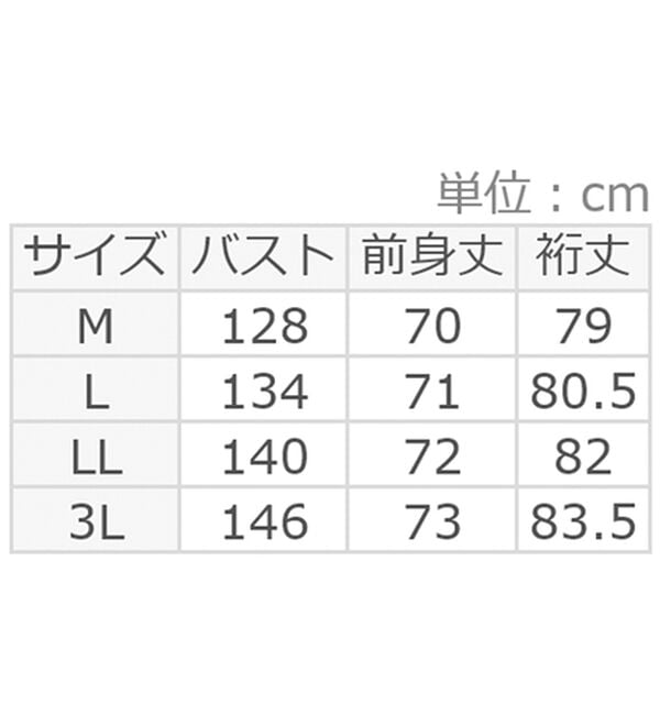 Viola e Viola（ヴィオラ エ ヴィオラ）の「【洗えるもちもち】首回りすっきり見せＶネックニット（ニット・セーター）」｜詳細画像
