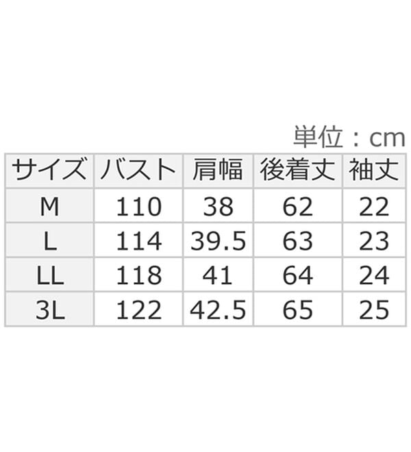 alotta（アロッタ）の「インコーデもすっきり決まる！前後２ＷＡＹケープ風ブラウス（ブラウス）」｜詳細画像