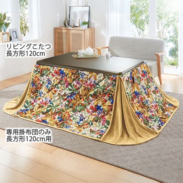 「高さが４段階調節できるリビングこたつ・専用布団（こたつテーブル）」｜詳細画像