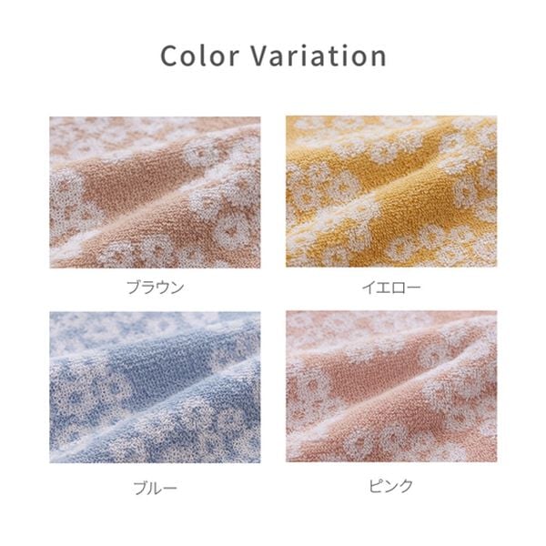 iellio（イエリオ）の「ふんわりやさしい北欧調タオル＜綿１００％・フラワー・花束モチーフ・フェイスタオル・バスタオル・くすみカラー＞（タオル）」｜詳細画像