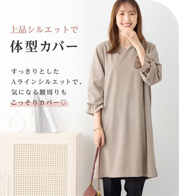 alotta（アロッタ）の「【4つの機能付】キャンディースリーブチュニックワンピース（チュニックワンピース）」｜詳細画像