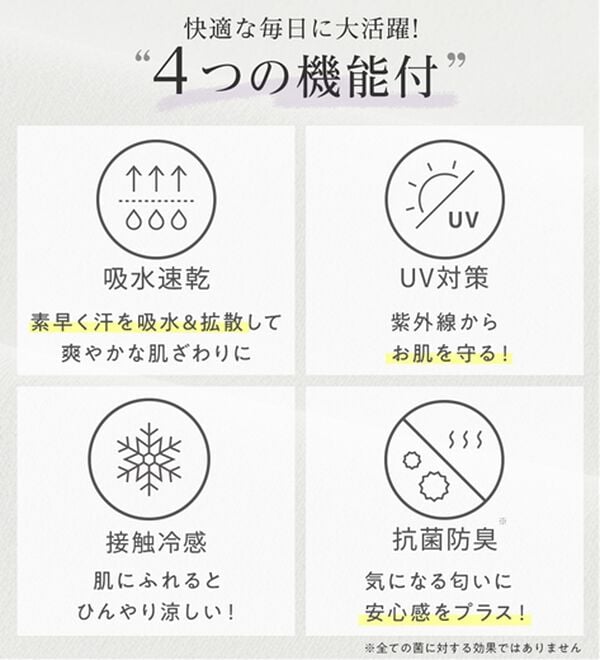 alotta（アロッタ）の「【接触冷感】さらっと快適！高見えフレアーロングチュニックＴシャツ（チュニック）」｜詳細画像