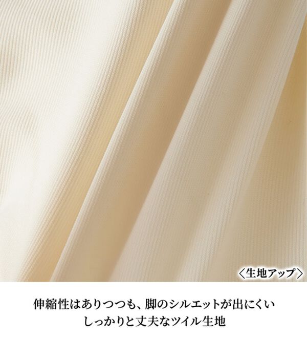 RANAN（ラナン）の「美脚見えツイルフレアーパンツ（フルレングスパンツ）」｜詳細画像