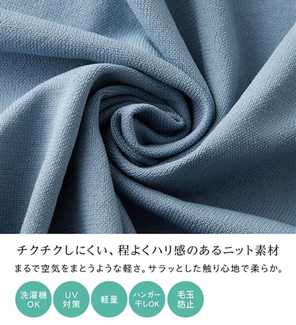 BELLUNA（ベルーナ）の「【快適Ｌａｂ．】洗える！軽い！５分袖ニットカーディガン（ニットカーディガン）」｜詳細画像