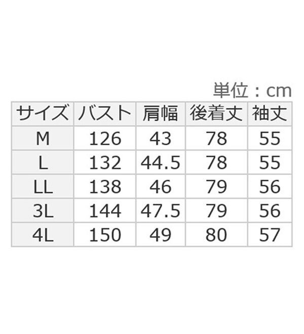 ルフラン（ルフラン）の「ウール調ヘリンボーン柄コート（ロングコート）」｜詳細画像
