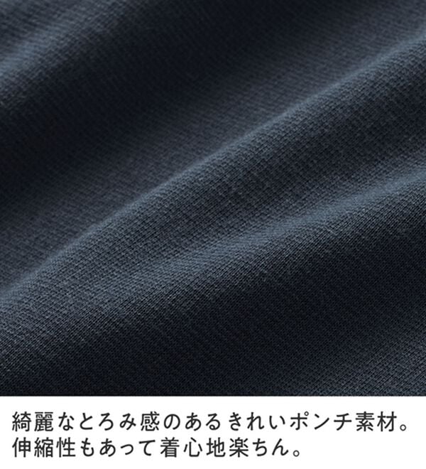 Viola e Viola（ヴィオラ エ ヴィオラ）の「なめらかポンチ　キーネックチュニック（チュニック）」｜詳細画像