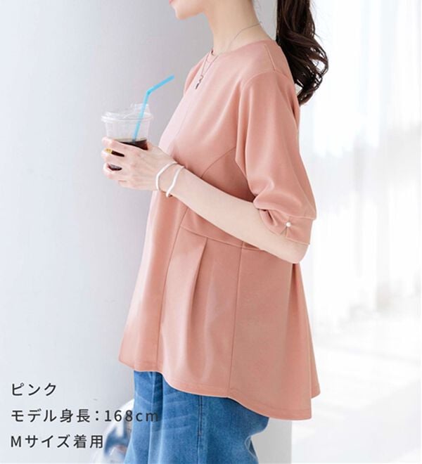 BELLUNA（ベルーナ）の「【体型カバー】袖パール付AラインTブラウス（ブラウス）」｜詳細画像