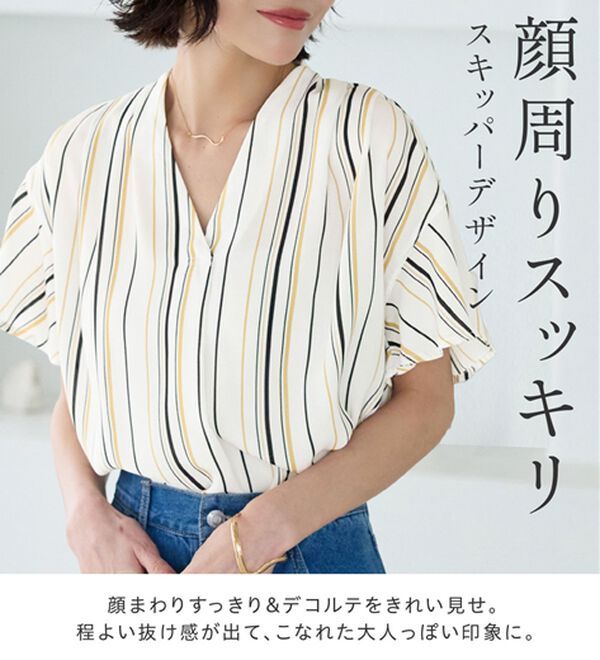 GeeRA（ジーラ）の「サラサラ涼しい！着やせも叶うフレアー袖ブラウス（ブラウス）」｜詳細画像