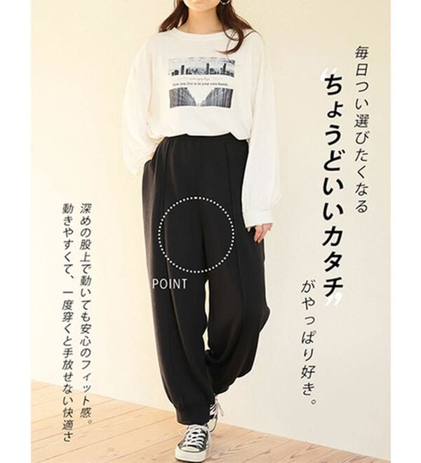 A HAPPY MARILYN（アハッピーマリリン）の「【Ｌ～８Ｌ】暖かシャギーで下半身の冷え対策！裏起毛 裏シャギーパンツ（フルレングスパンツ）」｜詳細画像