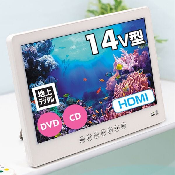 「防水ポータブルＤＶＤプレーヤー（テレビ・オーディオ・カメラ機器）」｜詳細画像