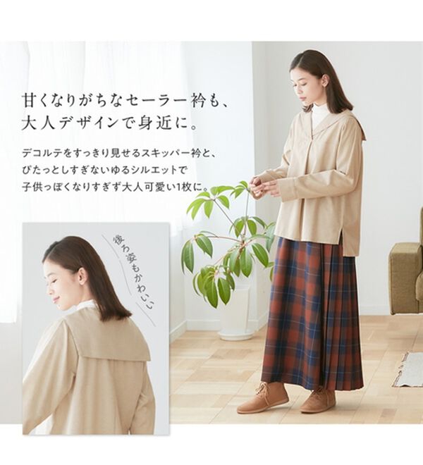 Viola e Viola（ヴィオラ エ ヴィオラ）の「セーラースキッパー衿ブラウス（ブラウス）」｜詳細画像