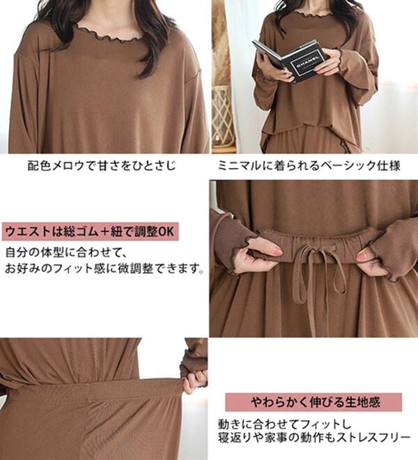 A HAPPY MARILYN（アハッピーマリリン）の「【大きいサイズ】【Ｌ～８Ｌ】くつろぎ時間を快適・オシャレにするルームウエア【エブリデイＲｉｂ】（パジャマ・ルームウェア）」｜詳細画像