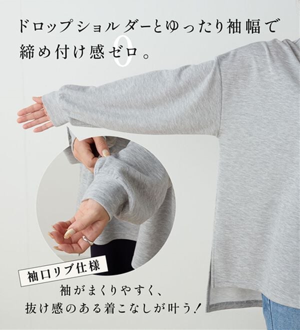 RANAN（ラナン）の「オーバーサイズスウェットＴ（カットソー）」｜詳細画像