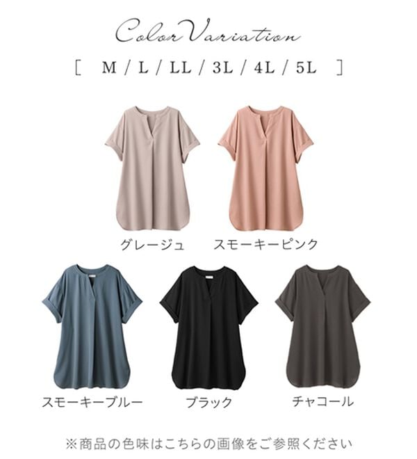 alotta（アロッタ）の「【機能付】スキッパーとろみブラウスチュニック（ブラウス）」｜詳細画像