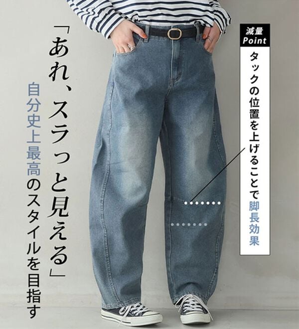 A HAPPY MARILYN（アハッピーマリリン）の「【大きいサイズ】【Ｌ～８Ｌ／選べる丈】トレンドスタイルのバレルパンツ（ワイドパンツ・ガウチョ）」｜詳細画像