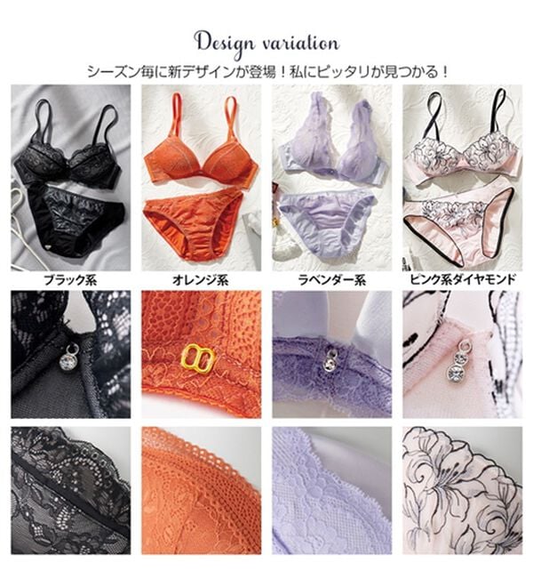 YU'NOW（ユナウ）の「ぷるるん谷間のノンワイヤーブラ＆ショーツ（ブラジャー＆ショーツセット）」｜詳細画像
