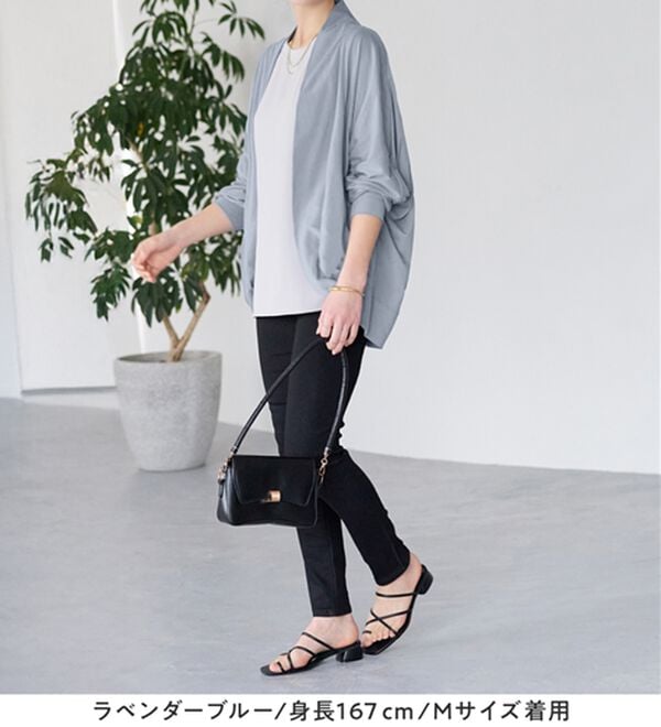 Viola e Viola（ヴィオラ エ ヴィオラ）の「【５つの機能付】ＵＶ対策に！ひんやり　ゆるドルマンカーディガン（ニットカーディガン）」｜詳細画像