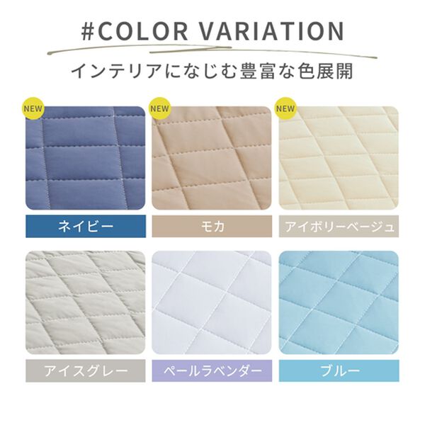 iellio（イエリオ）の「もちもち冷感・高反発洗えるソファパッド＜クッション・長座布団・ごろ寝マット・接触冷感・防ダニ・滑りにくい加工＞（ソファパッド）」｜詳細画像