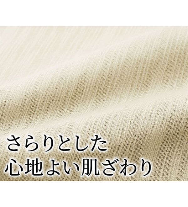 「ざっくり木綿のゆったりリラックスシャツ（メンズシャツ）」｜詳細画像
