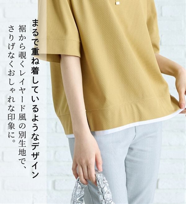 BELLUNA（ベルーナ）の「ワイドネックデザイン重ね着風プルオーバー（カットソー）」｜詳細画像