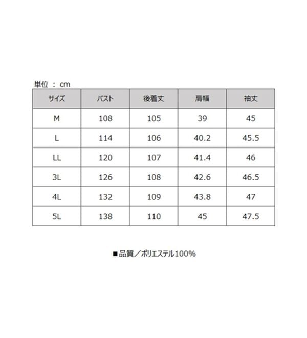 BELLUNA（ベルーナ）の「【接触冷感/シワになりにくい】さらっと冷感イージーケアワンピース（その他ワンピース）」｜詳細画像