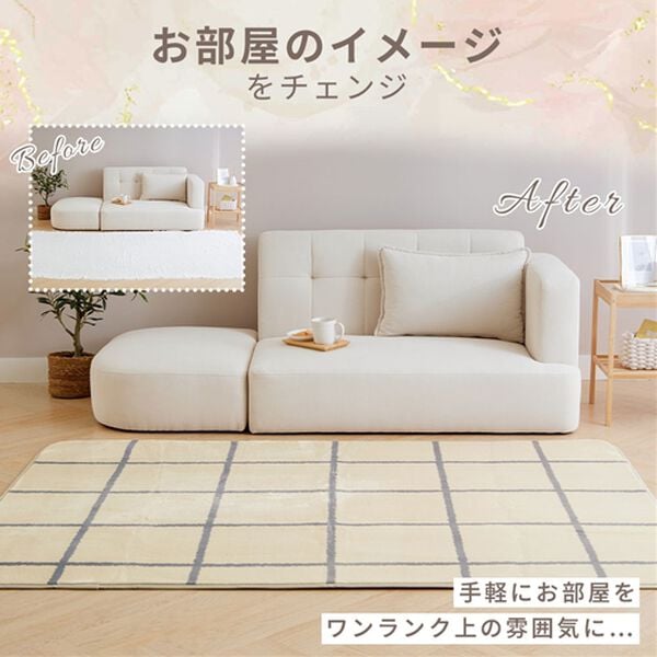 iellio（イエリオ）の「北欧調洗えるはっ水フランネルラグ＜ロングシーズン・床暖対応・洗濯可能・ウォッシャブル・おしゃれ・はっ水＞（ラグ）」｜詳細画像