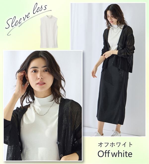 LAVIENNE（ラヴィエンヌ）の「【医師オススメ】ＵＶカット綿１００％スリーブレスハイネックプルオーバー＜カラフルコットン＞（肌着・インナーウェア）」｜詳細画像