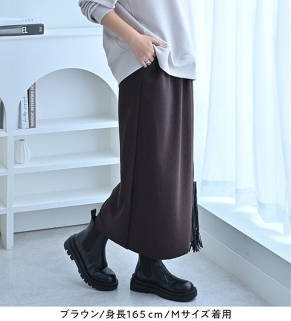 Viola e Viola（ヴィオラ エ ヴィオラ）の「【丈切れる！】すっきり細見えリブナロースカート（ロングスカート）」｜詳細画像