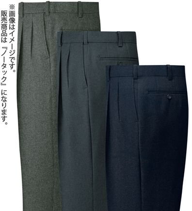 「裾上げ済コンビネーションスラックス　ノータック（メンズスラックス）」