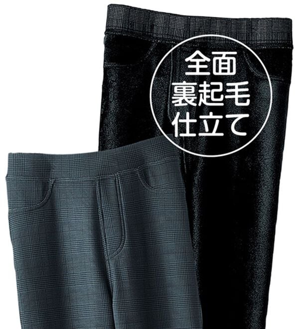 BELLUNA（ベルーナ）の「あったか裏起毛！ホカロンパンツ（フルレングスパンツ）」｜詳細画像