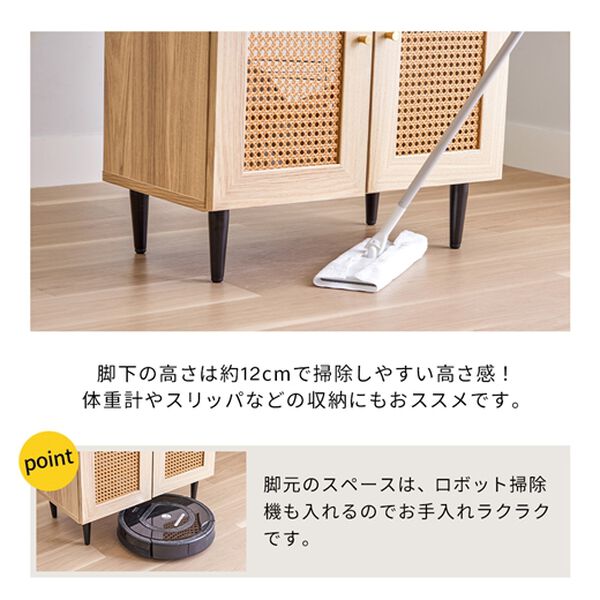 iellio（イエリオ）の「ラタン調ルーターキャビネット（リビング収納）」｜詳細画像