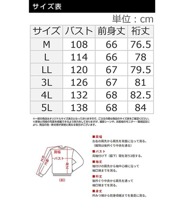 BELLUNA（ベルーナ）の「裏起毛素材ドッキングカーディガン（その他カーディガン）」｜詳細画像