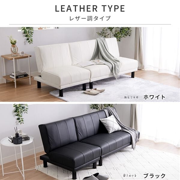 送料無料・新品★4WAYベッドになるリクライニングソファ×ベット【ホワイト】 4WAYスタイリッシュソファベッド＜リクライニングソファ・カウチ