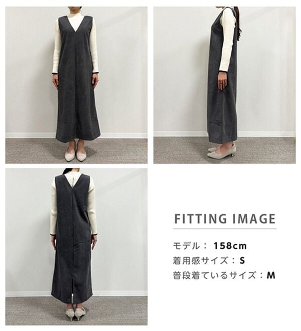 RANAN（ラナン）の「あったか裏ベロアニットコールジャンパースカート（ジャンパースカート）」｜詳細画像