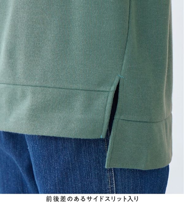 Viola e Viola（ヴィオラ エ ヴィオラ）の「あったかニットソーリブトップス（チュニック）」｜詳細画像