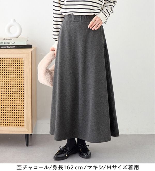 Viola e Viola（ヴィオラ エ ヴィオラ）の「【蓄熱保温】裏ファーフレアースカート（選べる！２丈）（ロングスカート）」｜詳細画像