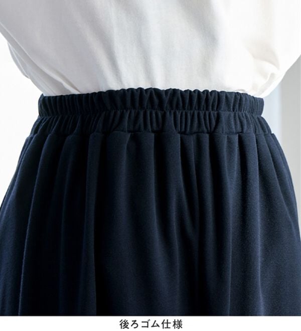 Viola e Viola（ヴィオラ エ ヴィオラ）の「【選べる丈】なめらかポンチフレアスカート（ロングスカート）」｜詳細画像