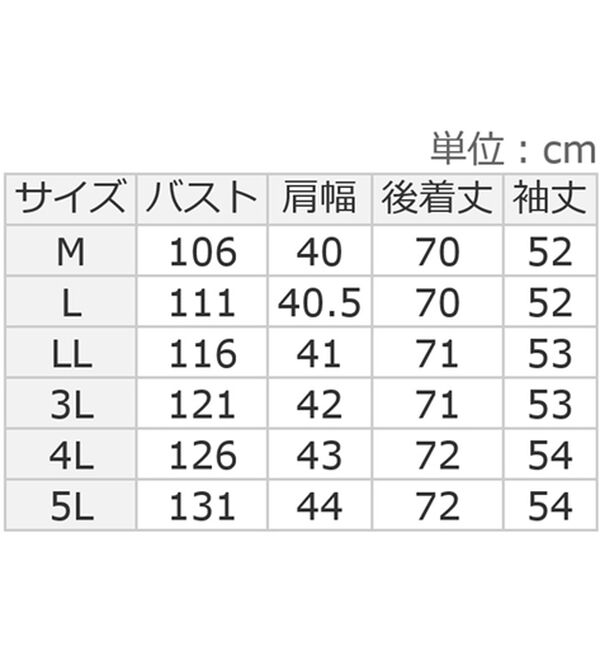 ルフラン（ルフラン）の「帽子付綿刺しゅう切替ブルゾン（ブルゾン）」｜詳細画像