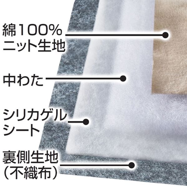 「綿１００％さらさら除湿キルトラグ（カーペット）」｜詳細画像