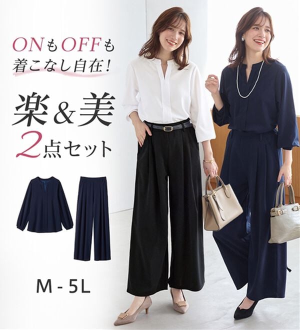 Viola e Viola（ヴィオラ エ ヴィオラ）の「【２点セット】入卒も！お仕事も！楽ちんスキッパーブラウス（ブラウススーツ）」｜詳細画像