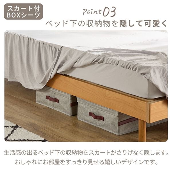 クリーム色フリル付きダブルシーツセット ダブル] フリル ボックスシーツ 単品 洗える 抗菌 防臭 防ダニ