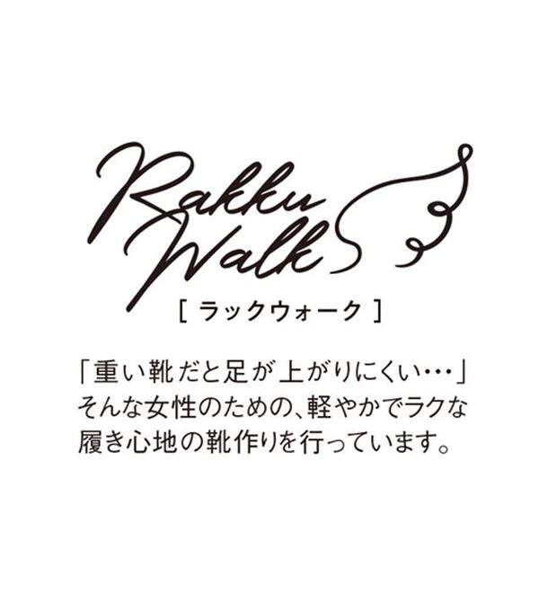ルフラン（ルフラン）の「ラックウォーク　厚底レザースリッポン（スリッポン）」｜詳細画像